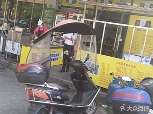 Da Biao Ge Fine Food