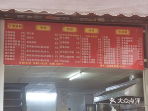 Huaji Fine Food (Xintang Daodong Branch)