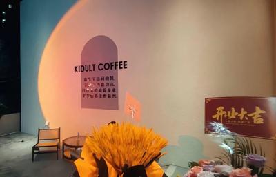 KIDULT COFFEE 3 Years Coffee