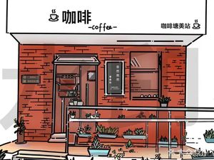 Coffee (Tangmei Branch)