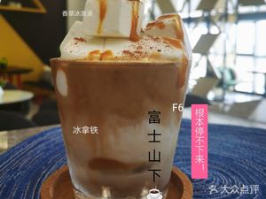 No.1 Zhigu Coffee (Pearl River International Entrepreneurship Center Branch)
