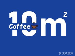 10m² Coffee