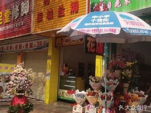 Meizhou Zhencheng Salted Chicken