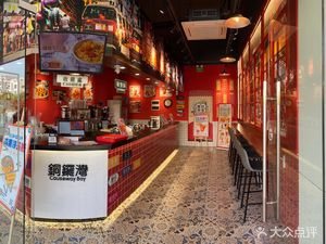 Danci Xiao Cha (Fenghuangcheng Store)