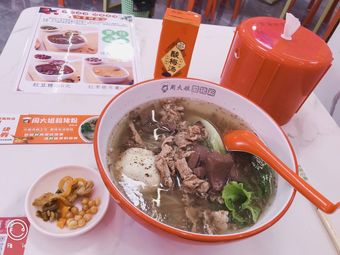Zhou Dajie Pork Rice Noodles (Shunxin Plaza Branch)