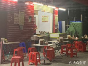 Weige Fast Food (Baijiang Branch)