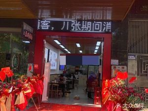 Wuhan Hot Dry Noodles (Jiajun Haoyuan Store)