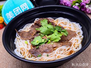 Jiujiu Nongjia Noodles