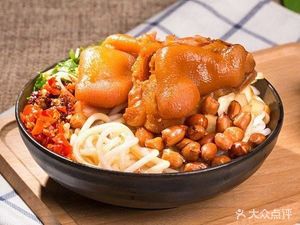 Shili Xiang Pork Rice Noodles Shop