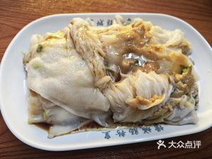 Zengcheng Rice Roll Emperor (Jiefang South Road Branch)