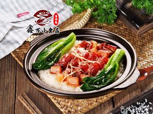 Xinwan Small Food Store (Fuli Garden Branch)