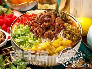 Xianniudao Sour Cabbage Beef Noodles (Shishan Street Store)