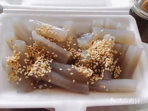 Bingxink Xin Meishidian