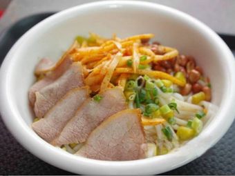 Hengyang Fish Noodles (Xintang Sun City Store)