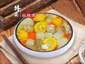 Nai Po Po Small Bowl Vegetables (Xinzhuang Erheng Lu Store)