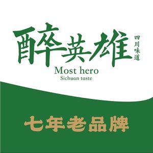 Drunk Hero Sichuan Cuisine (Xintang Wanda Plaza Branch)