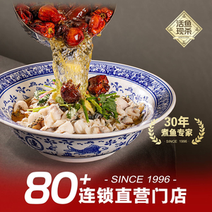 Chuancai Sichuan Cuisine (Xintang Dongsonghu Store)