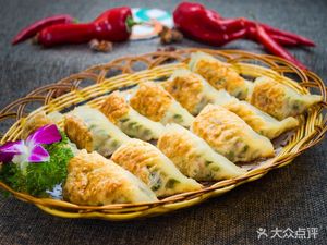 Chongqing Flavor Restaurant