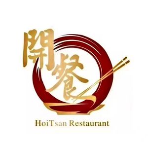 Kai Can Restaurant · Dim Sum · Chinese Food (Xintang Branch)