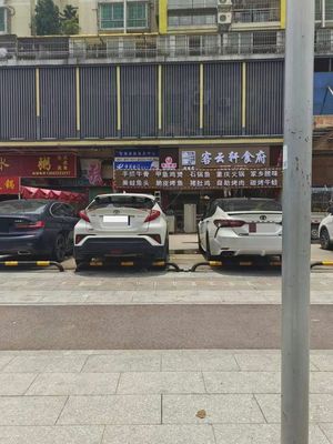 Ke Yun Xuan Restaurant (Xintang Branch)