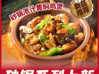 Mengziyuan Rice Noodles (Guangzhou Xintang Guomao Store)