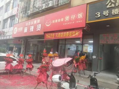 Baozhi Xiao Guixiang Pork Rib Rice Bowl