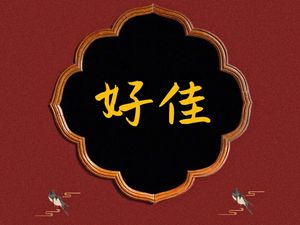 Haojia Zhanjiang Chicken Restaurant (Yanjiang Road Branch)