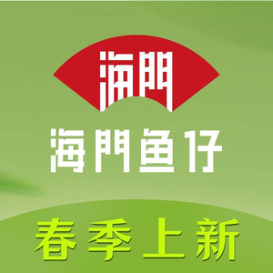 Haimen Fish Little · Chaoshan Flavor (Haigang City Store)