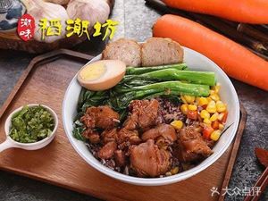 Jinji Chaowei Soup Noodles (Haizhu South Road Branch)