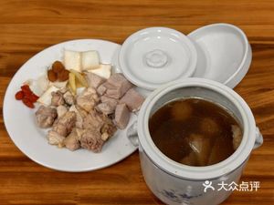 One Pot Stew