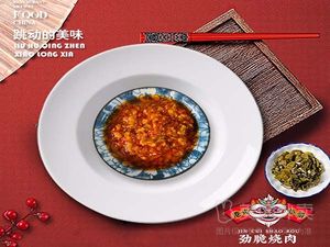 Guanggang Crisp BBQ Pork