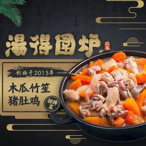 Tangde Wulu (Yuexiu Branch)