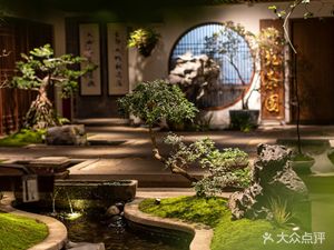 Gui Ji Jia Yan • Ting Yuan Chui Yue Private Kitchen (Second Sandao Island Branch)