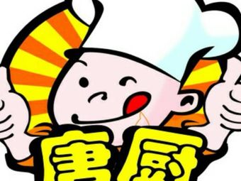 Tang Cook's Laoyou Rice Noodles