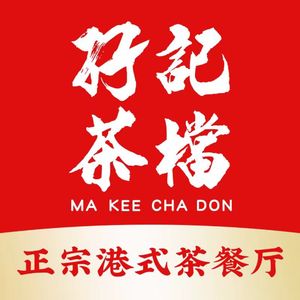 Zi Ji Tea Stall · Authentic Hong Kong-style Teahouse (Jiangwan Branch)