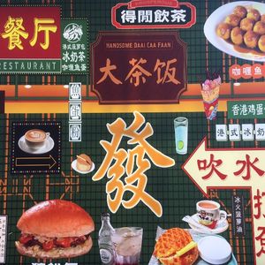 Weishui Big Tea House