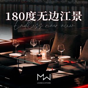 MW LOUNGE · Poolside River View Western Cuisine