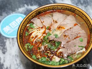 Lanzhou Noodles (Deying South Road Branch)