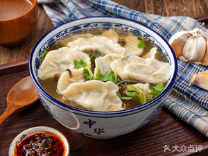 Harbin Dumpling House (Heningli Branch)