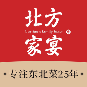 Northern Home Feast (Luosi Store)