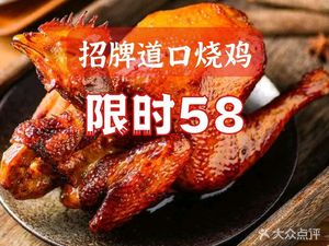 Yi Pin Yu Yan (Luoxi Store)