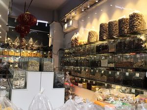 Yi Shan Fang (Luoxi Store)