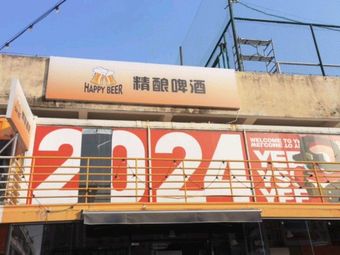 HAPPY BEER Craft Beer