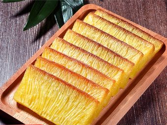 Maishu Early Morning Snacks