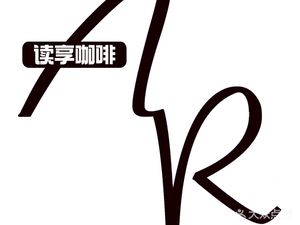 Exhibition Bookstore · Read & Enjoy Coffee (Luoxi Branch)