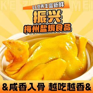 Zhengxin Wuzhi Mao Tao Salted Roast Shop