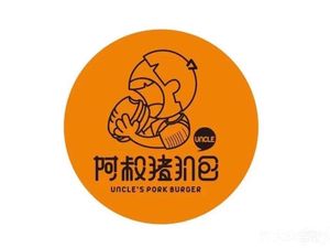 Uncle Shu Pork Cutlet Bun (Luosi Branch)