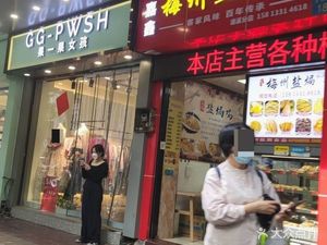 Jiaxin Meizhou Salted Chicken Store
