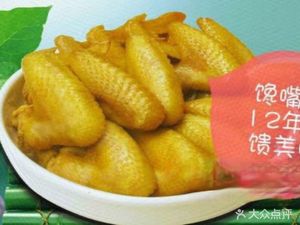 Chantzy Chicken Authentic Hakka Salted Food (Luoxi Branch)