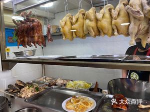 Leizhou Duck Rice (Luosi Road Store)
